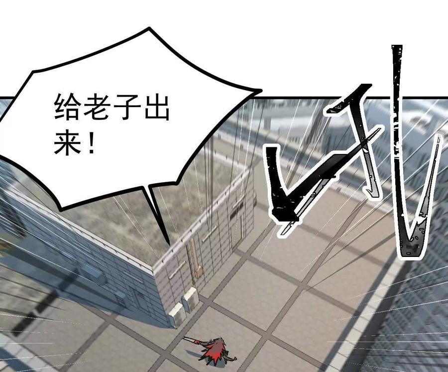 江思先生 阿据自传10 进食 第76页