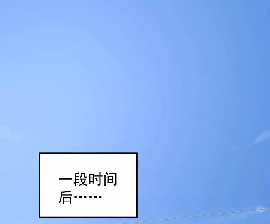 江思先生 阿据自传10 进食 第94页