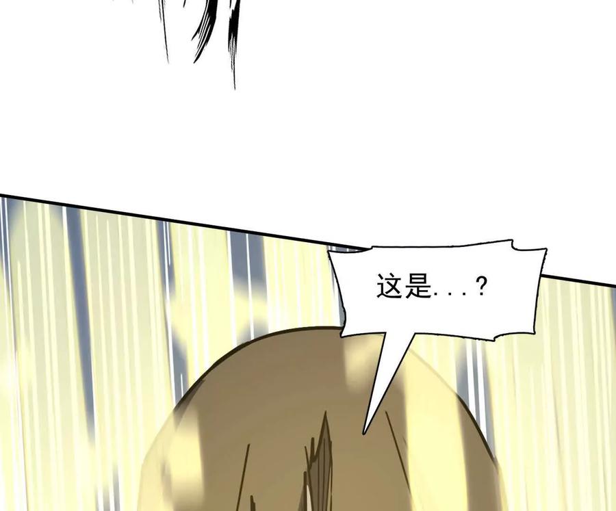 江思先生 178话你怎么不按套路出牌？ 第108页