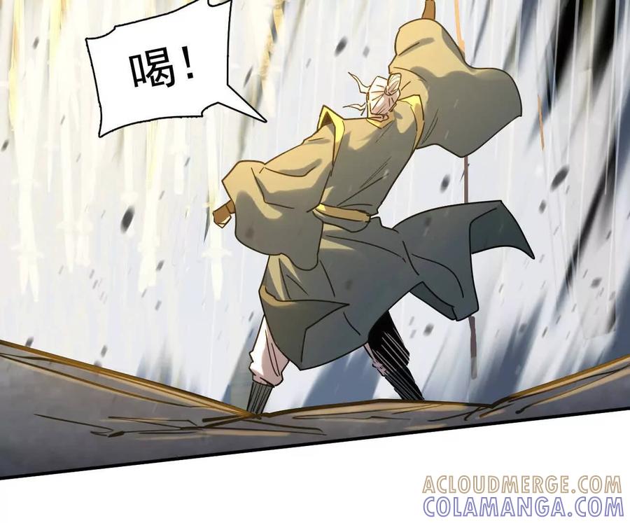江思先生 178话你怎么不按套路出牌？ 第113页