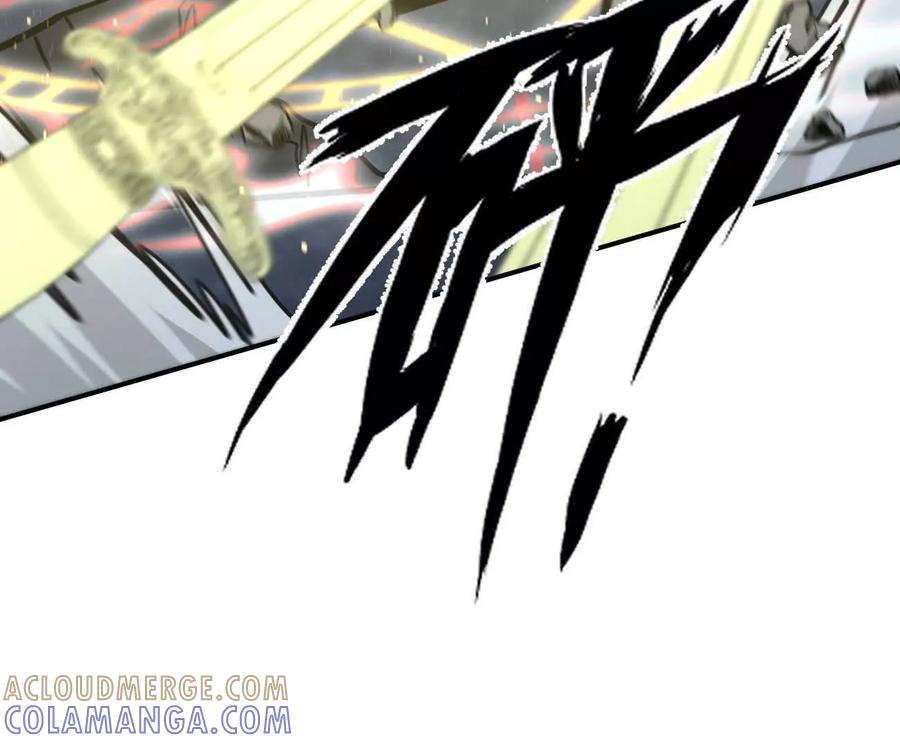 江思先生 178话你怎么不按套路出牌？ 第149页