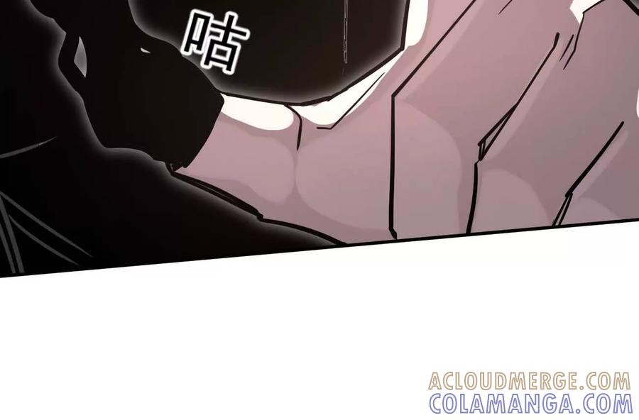 江思先生 178话你怎么不按套路出牌？ 第53页