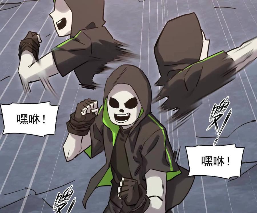 江思先生 178话你怎么不按套路出牌？ 第78页