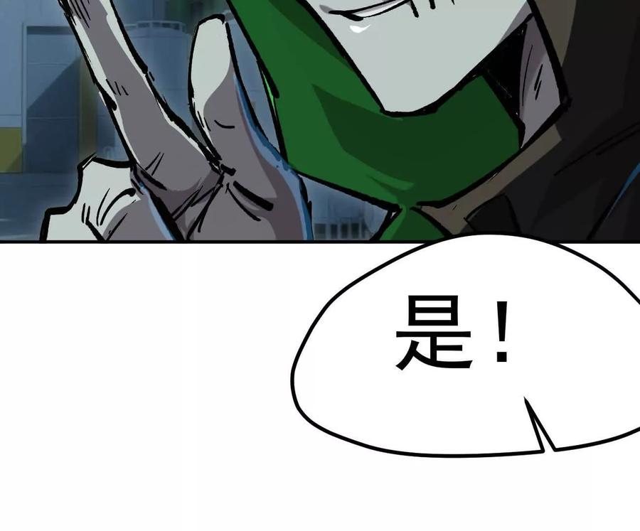 江思先生 阿据自传11 参见女王！ 第10页