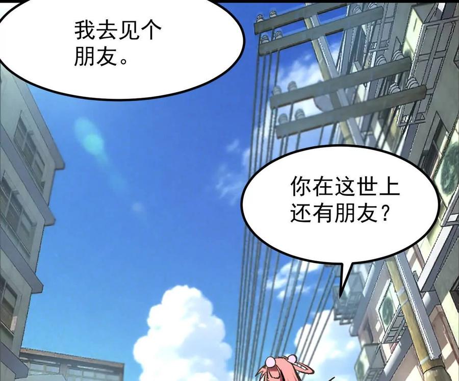 江思先生 阿据自传11 参见女王！ 第106页
