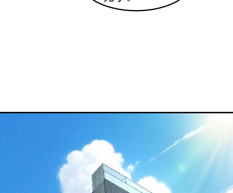 江思先生 阿据自传11 参见女王！ 第108页