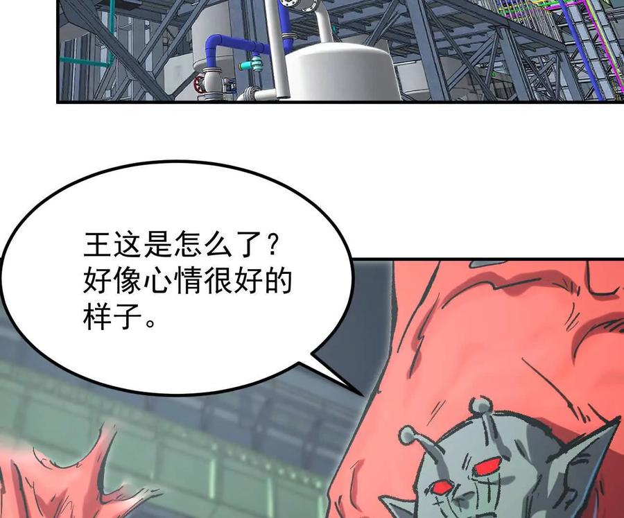 江思先生 阿据自传11 参见女王！ 第12页