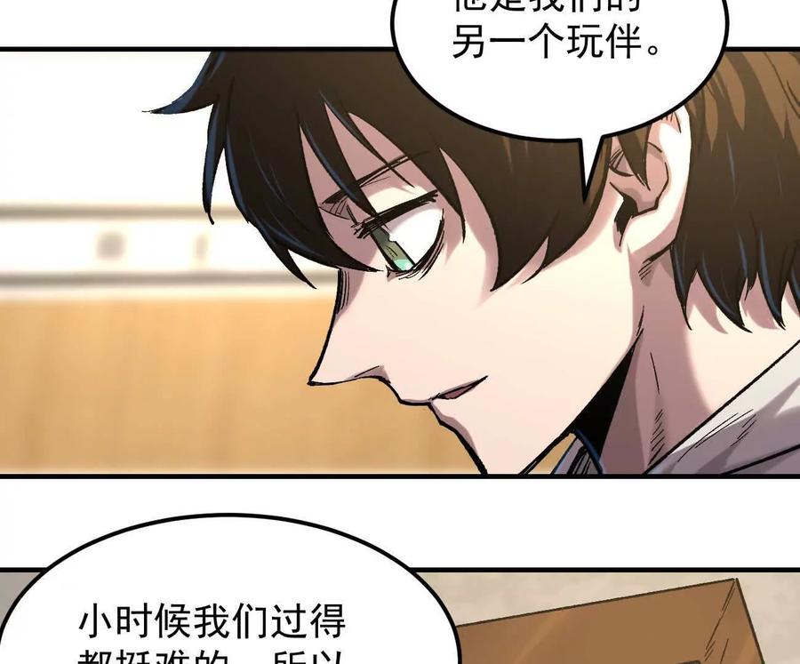 江思先生 阿据自传11 参见女王！ 第120页