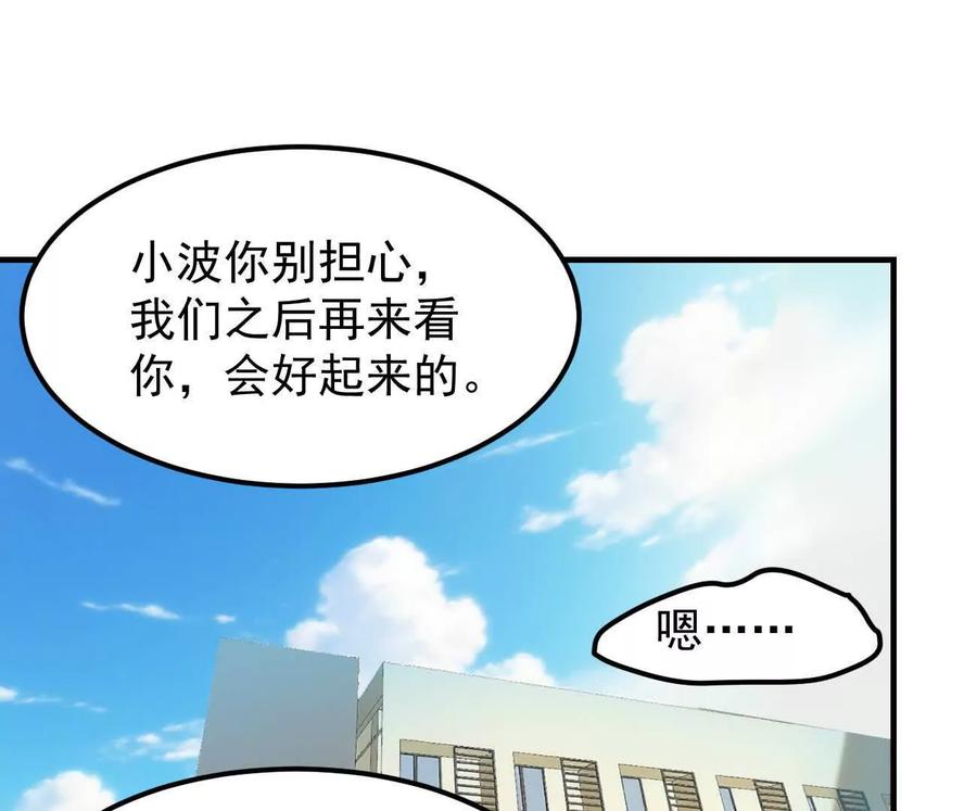 江思先生 阿据自传11 参见女王！ 第122页