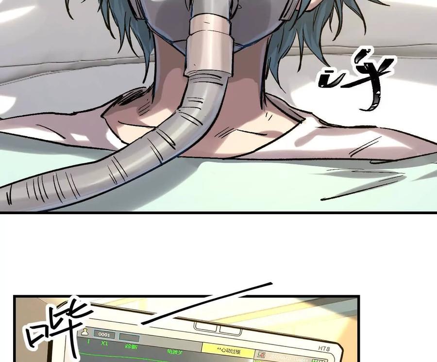 江思先生 阿据自传11 参见女王！ 第127页