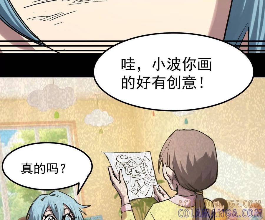 江思先生 阿据自传11 参见女王！ 第129页
