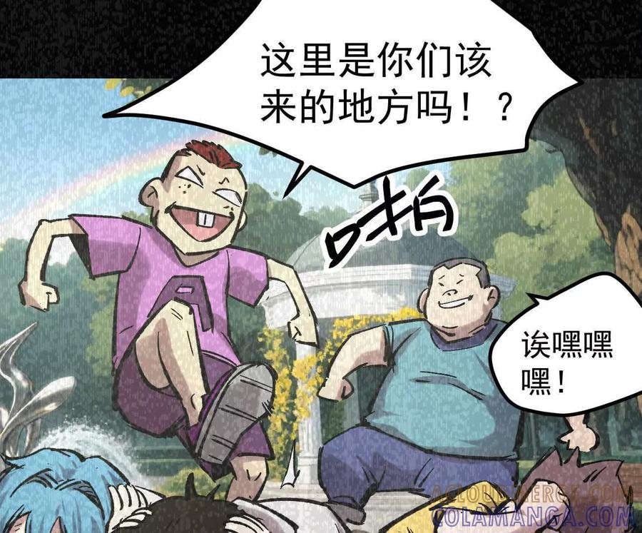 江思先生 阿据自传11 参见女王！ 第133页