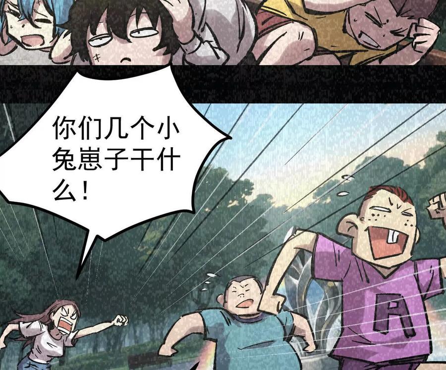 江思先生 阿据自传11 参见女王！ 第134页