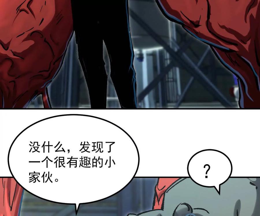 江思先生 阿据自传11 参见女王！ 第14页