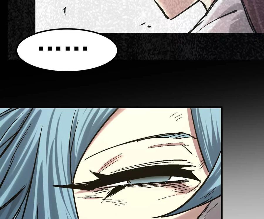 江思先生 阿据自传11 参见女王！ 第140页