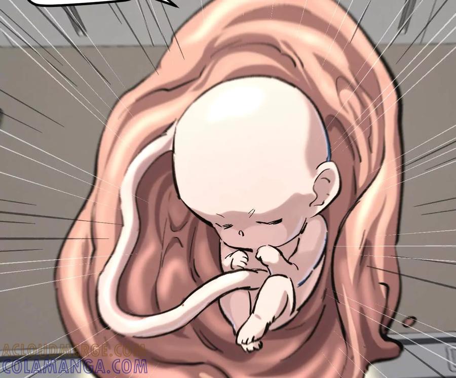 江思先生 阿据自传11 参见女王！ 第145页