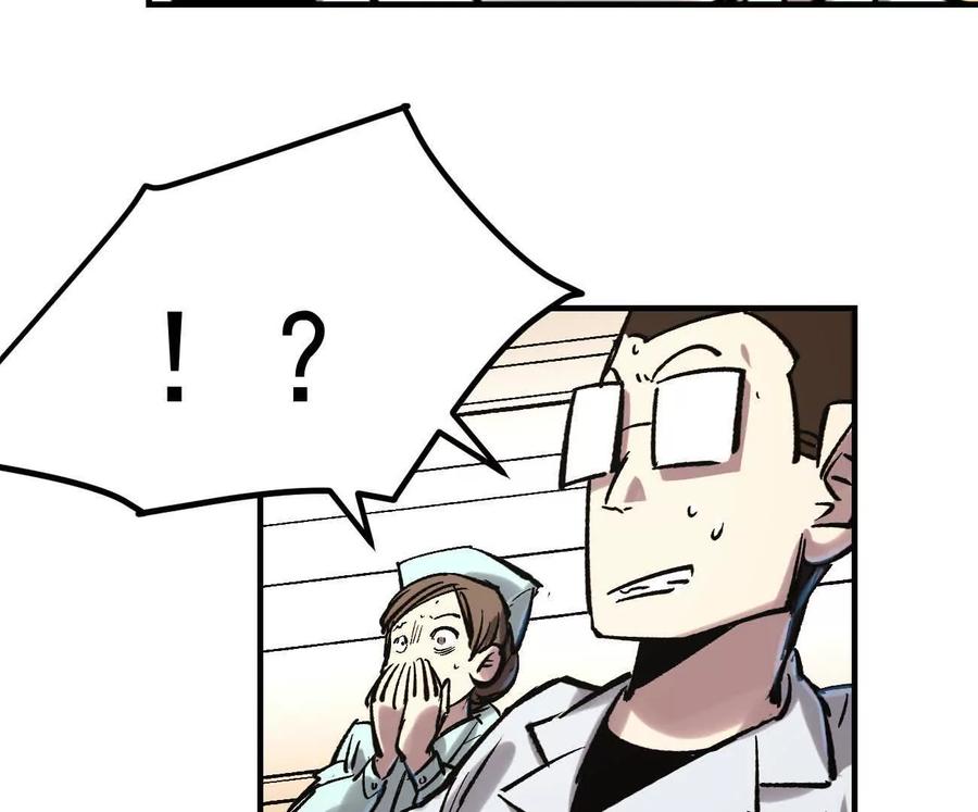 江思先生 阿据自传11 参见女王！ 第148页