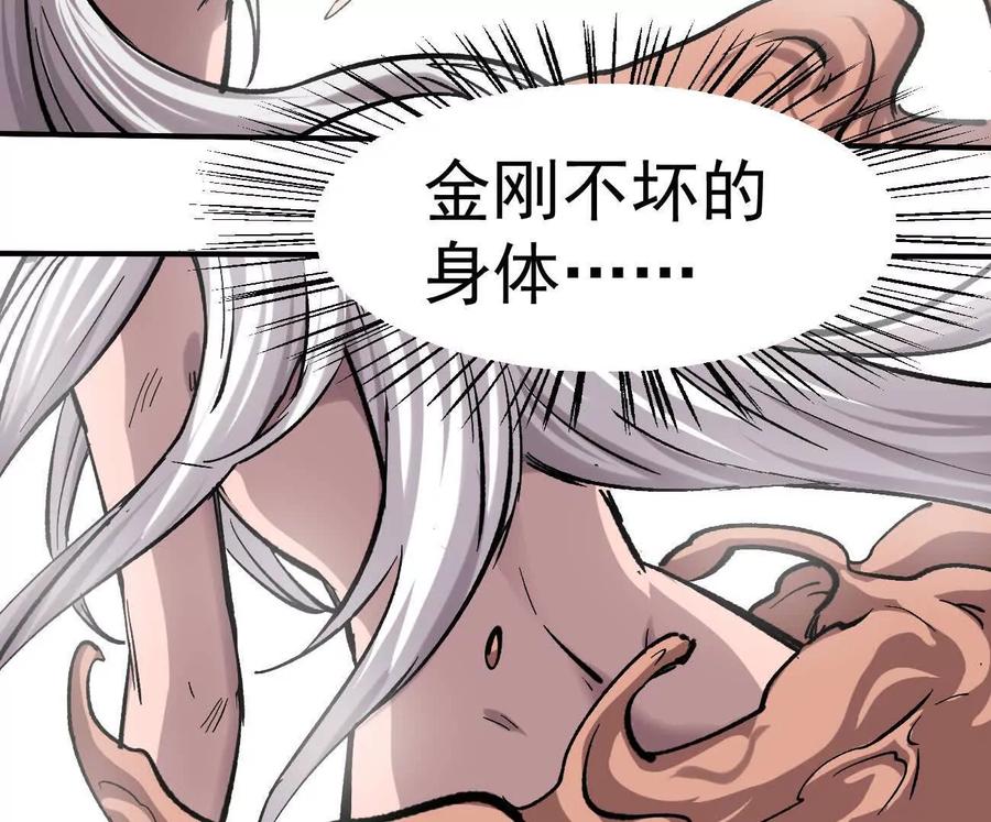 江思先生 阿据自传11 参见女王！ 第152页