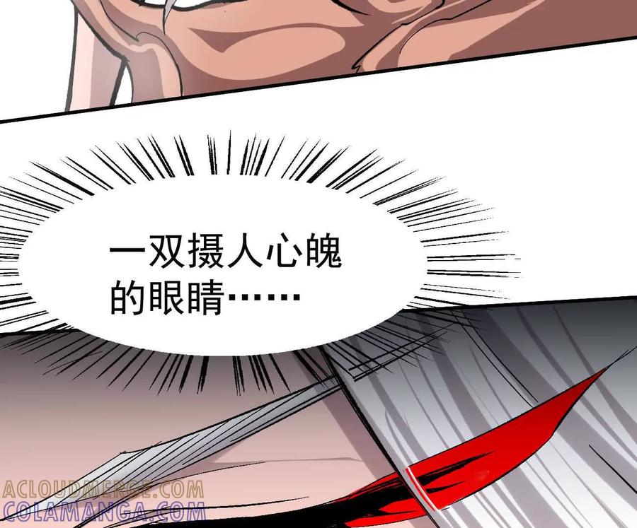 江思先生 阿据自传11 参见女王！ 第153页