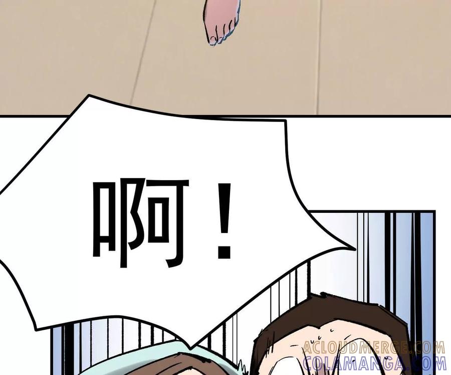 江思先生 阿据自传11 参见女王！ 第157页
