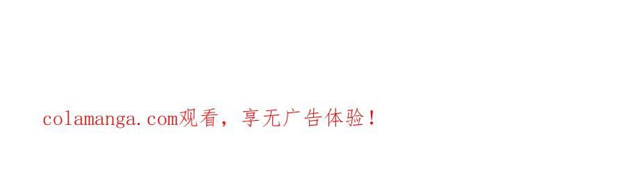 江思先生 阿据自传11 参见女王！ 第160页