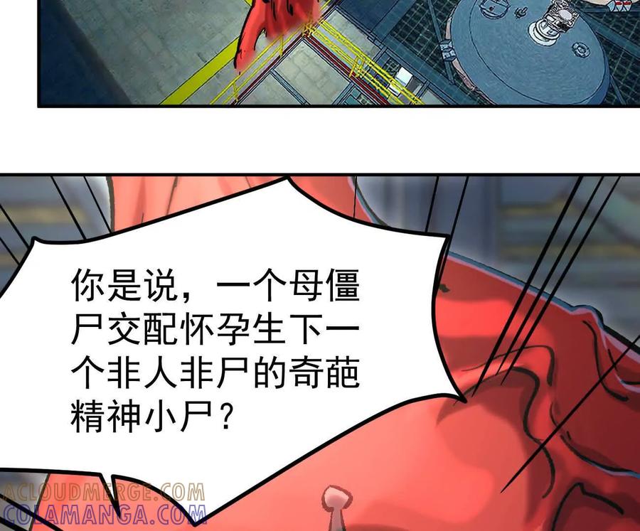 江思先生 阿据自传11 参见女王！ 第17页