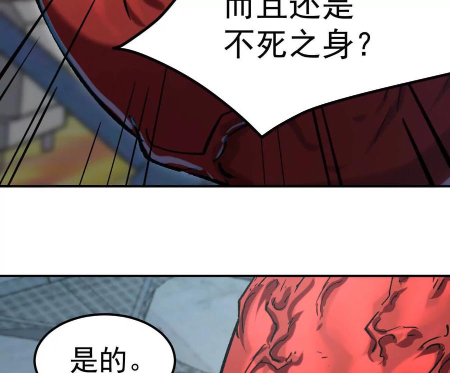 江思先生 阿据自传11 参见女王！ 第19页
