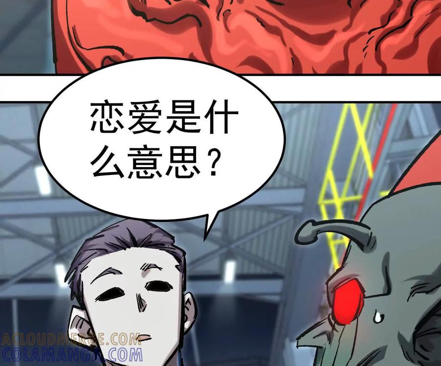 江思先生 阿据自传11 参见女王！ 第25页