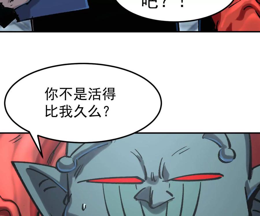 江思先生 阿据自传11 参见女王！ 第27页