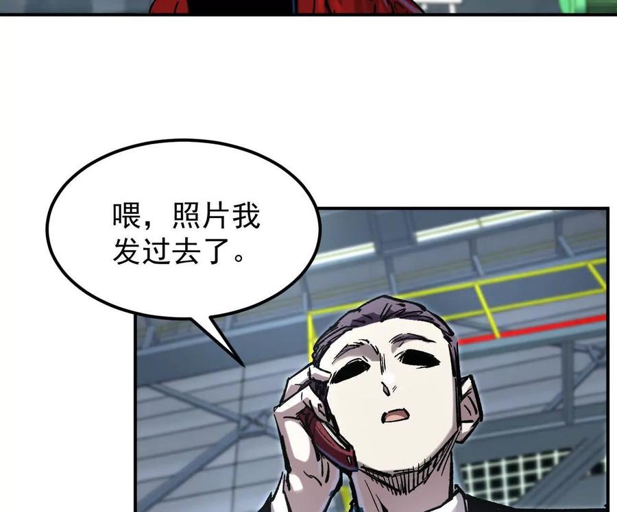 江思先生 阿据自传11 参见女王！ 第32页
