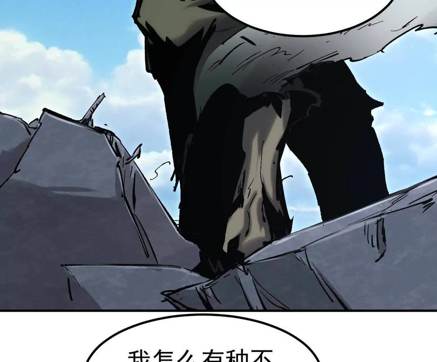 江思先生 阿据自传11 参见女王！ 第36页