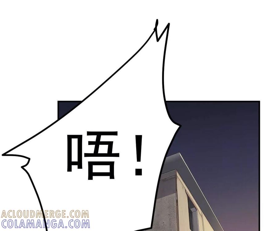 江思先生 阿据自传11 参见女王！ 第41页