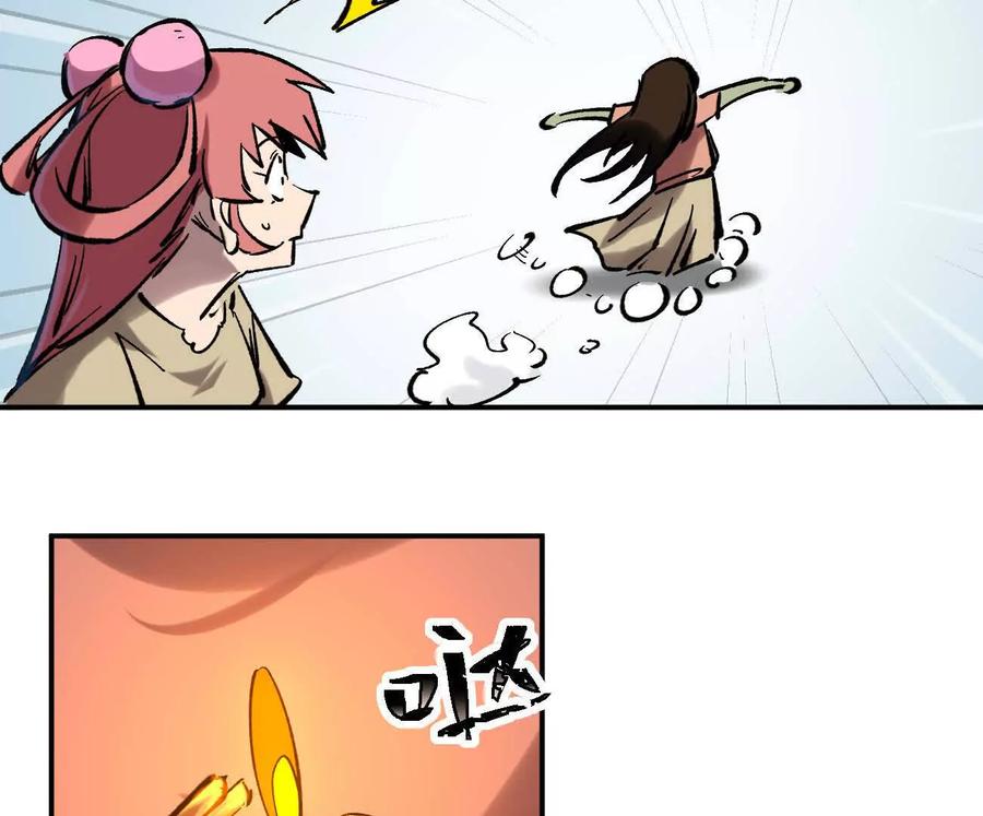 江思先生 阿据自传11 参见女王！ 第52页