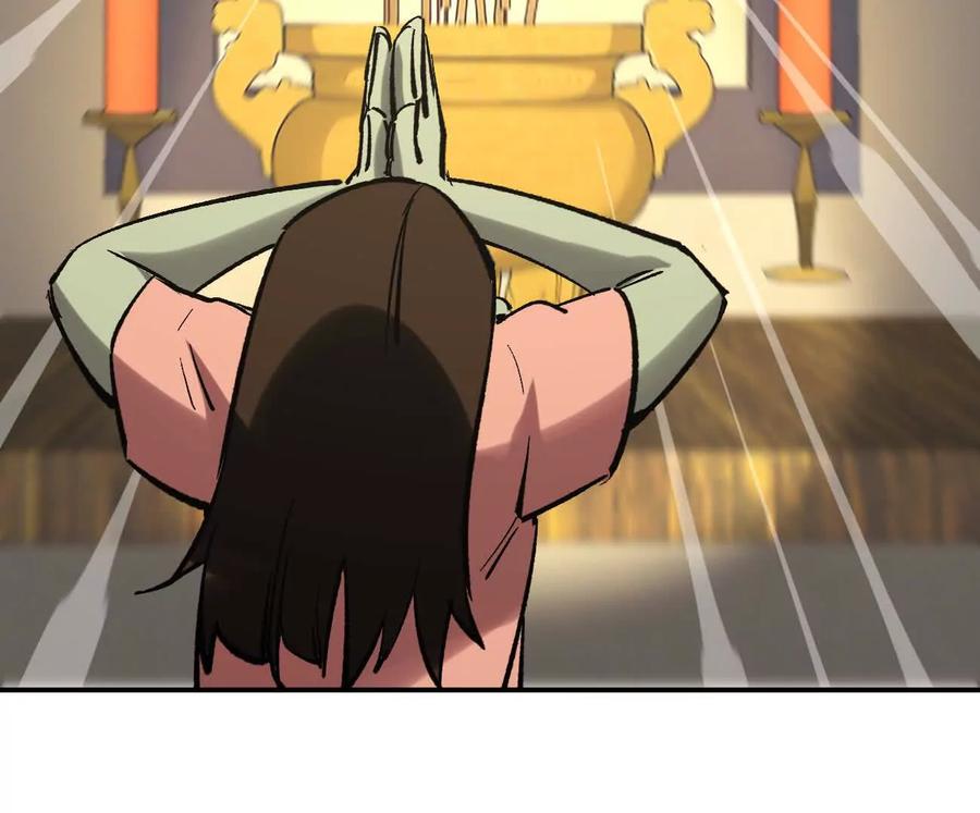 江思先生 阿据自传11 参见女王！ 第58页