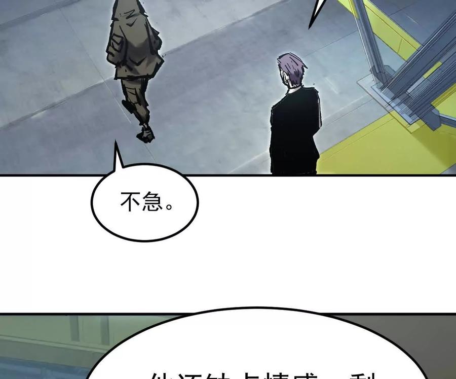 江思先生 阿据自传11 参见女王！ 第8页