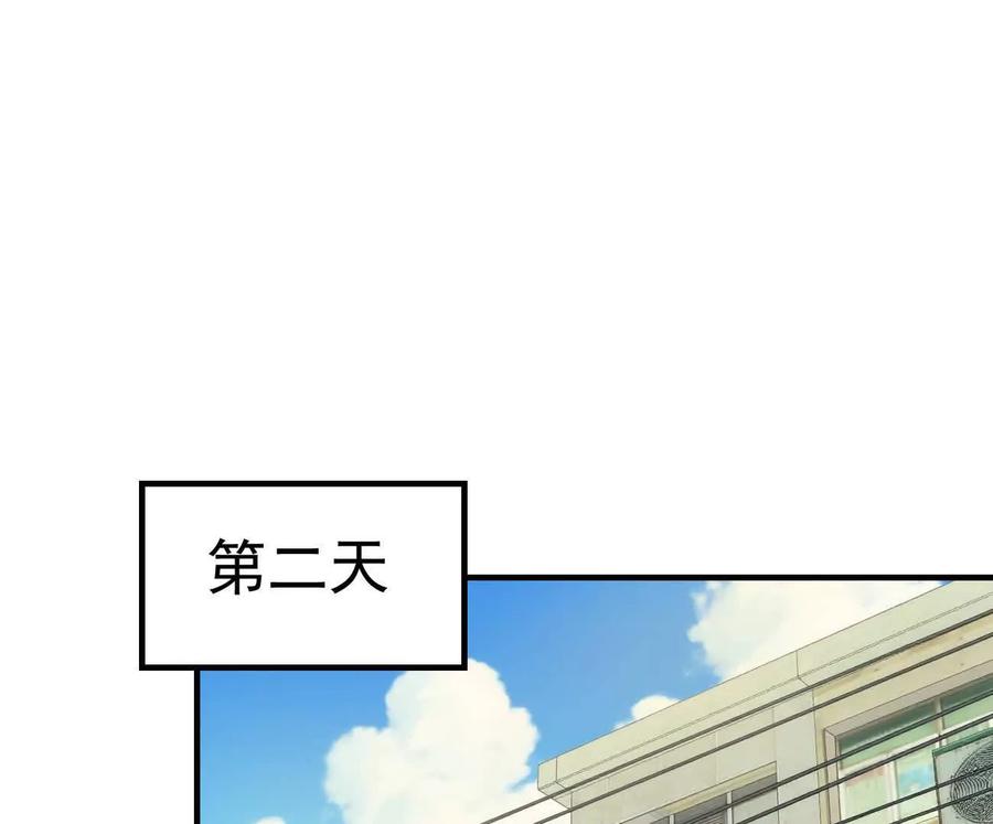 江思先生 阿据自传11 参见女王！ 第80页