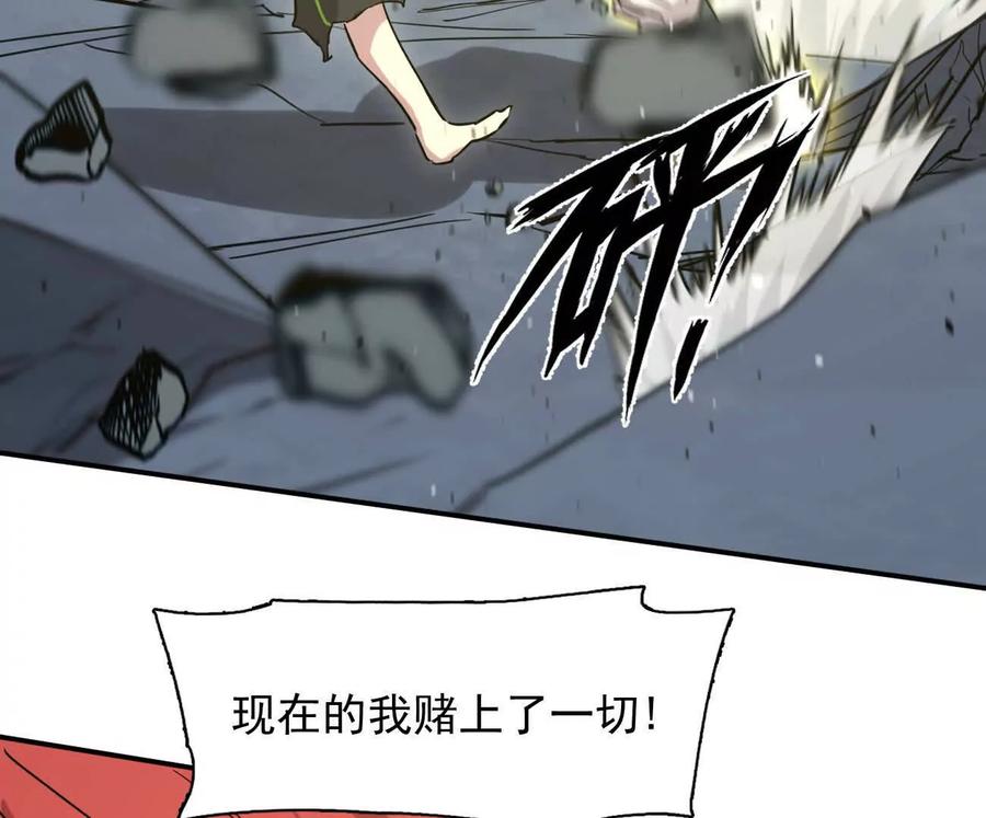 江思先生 179话 仙人VS江思 第102页