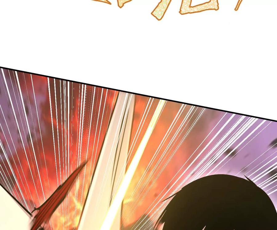 江思先生 179话 仙人VS江思 第118页