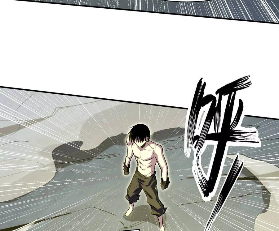 江思先生 179话 仙人VS江思 第126页