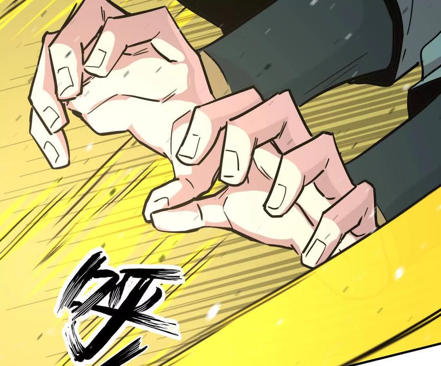 江思先生 179话 仙人VS江思 第168页