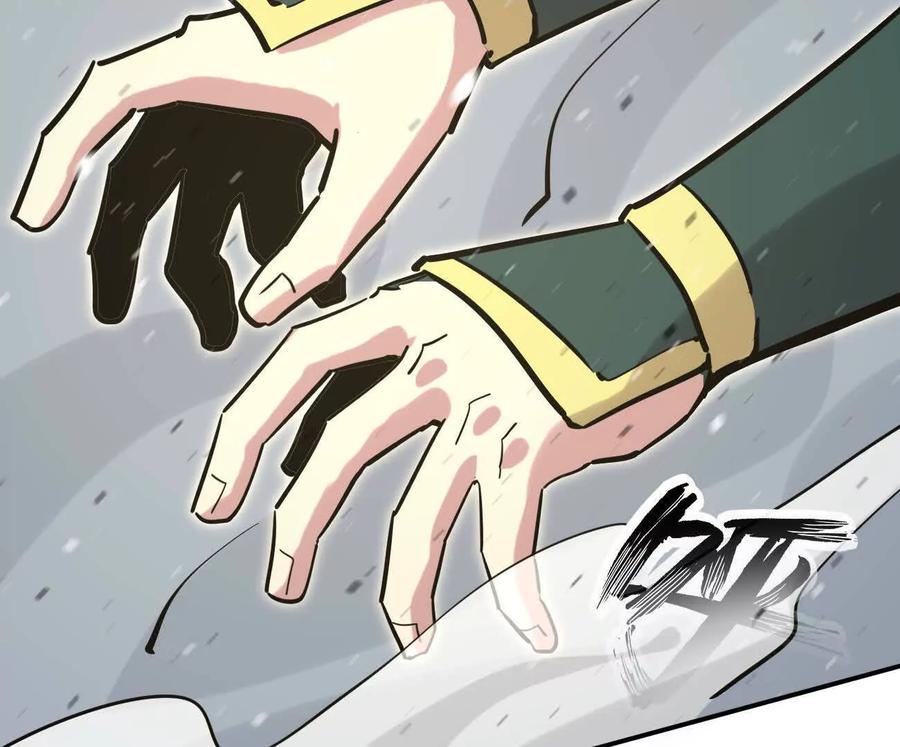 江思先生 179话 仙人VS江思 第170页