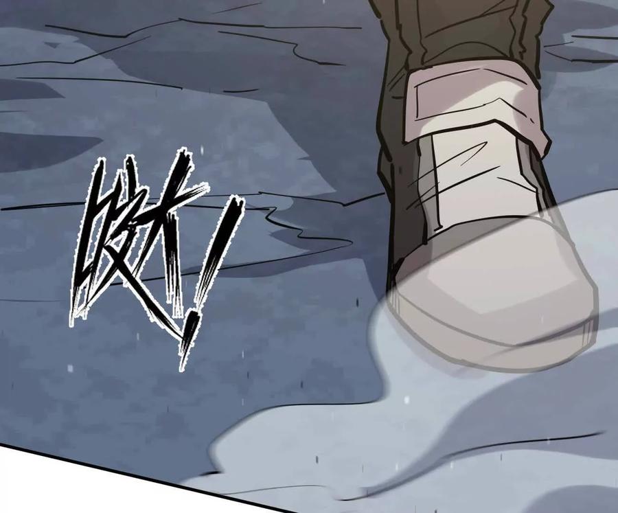 江思先生 179话 仙人VS江思 第175页