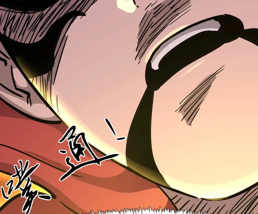 江思先生 179话 仙人VS江思 第188页