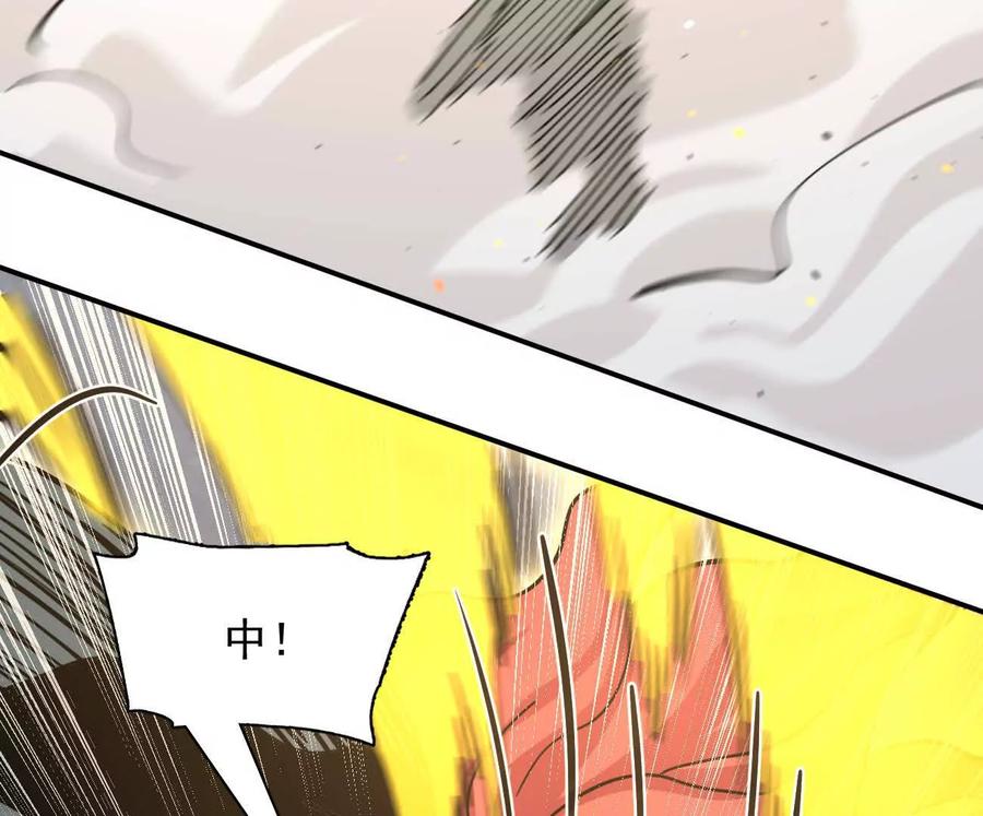 江思先生 179话 仙人VS江思 第20页
