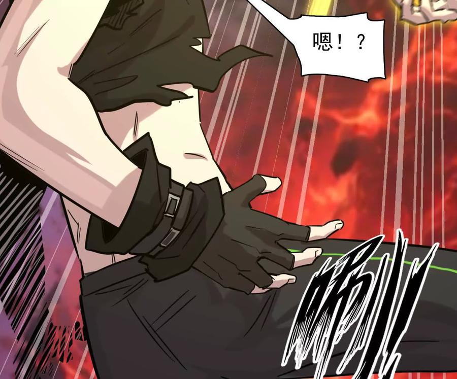 江思先生 179话 仙人VS江思 第32页