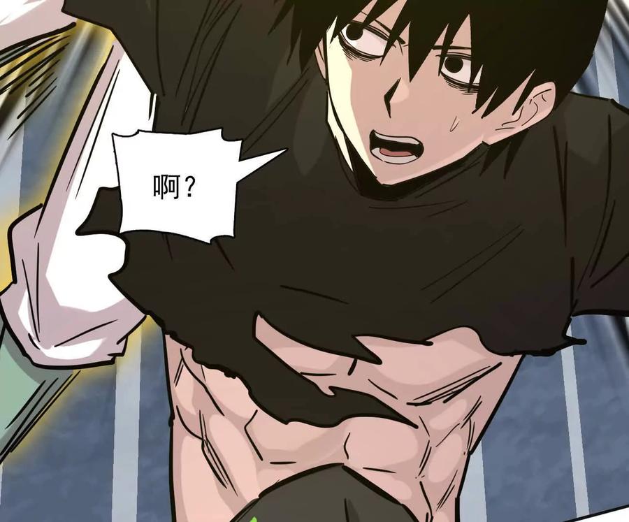 江思先生 179话 仙人VS江思 第40页