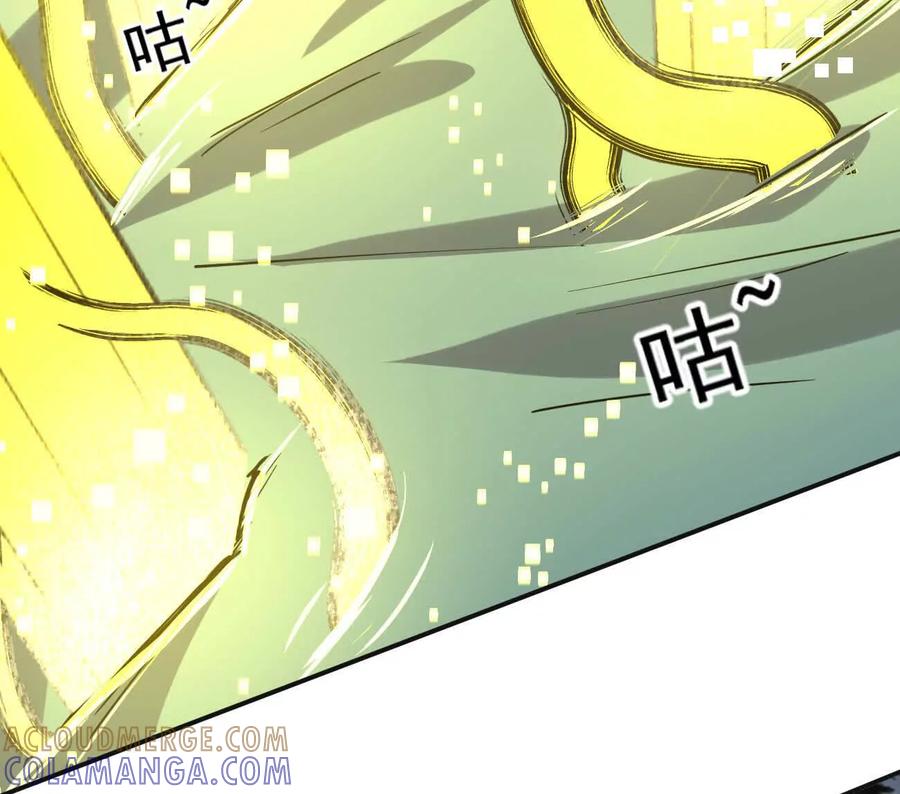 江思先生 179话 仙人VS江思 第61页