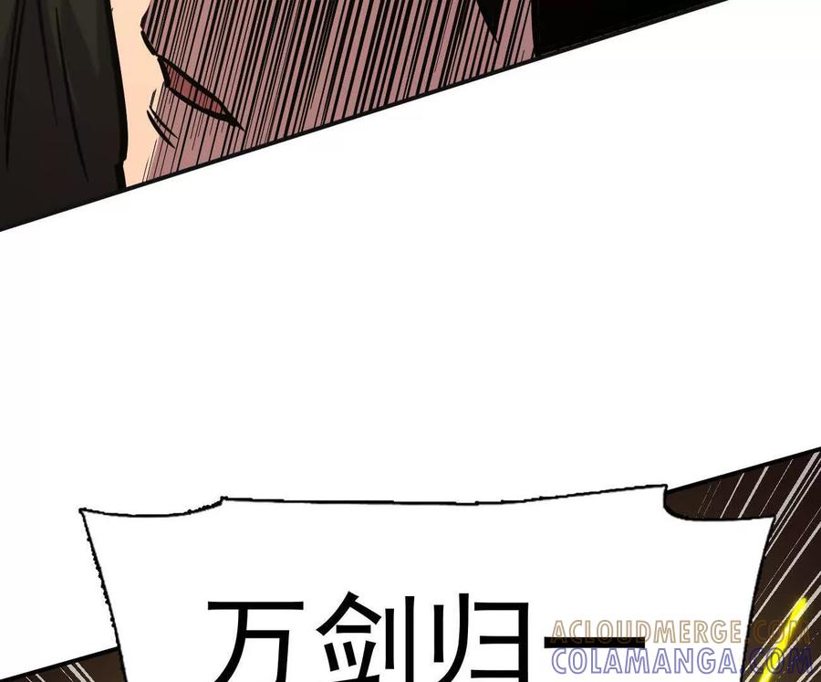 江思先生 179话 仙人VS江思 第69页