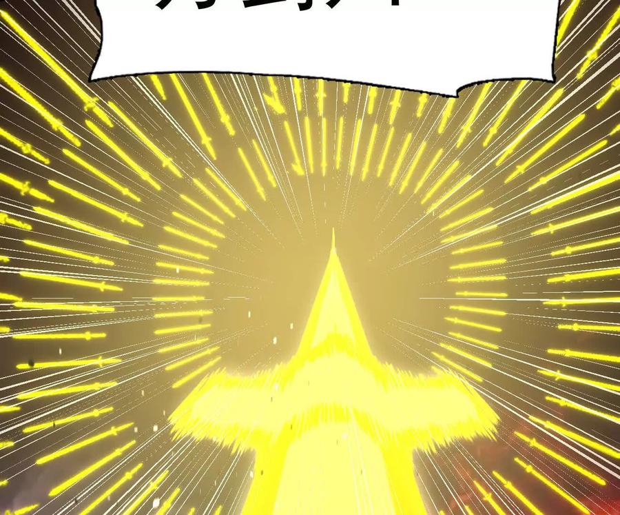 江思先生 179话 仙人VS江思 第70页