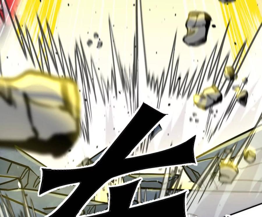江思先生 179话 仙人VS江思 第72页